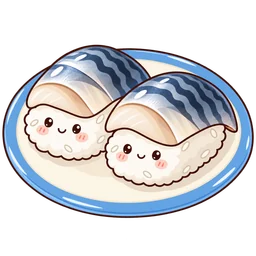 しめさば