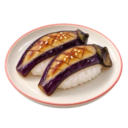 なす